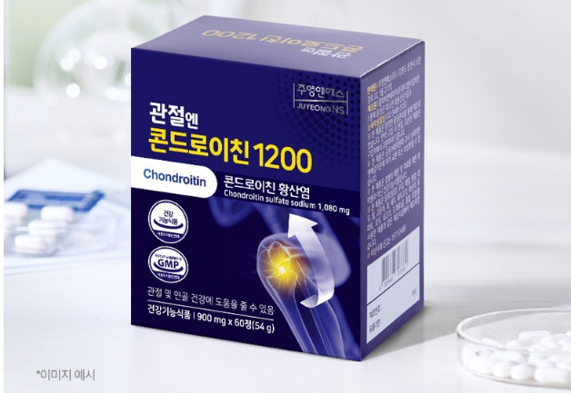 관절영양제 추천, 콘드로이친 1200 비교해보고 고르는 방법 2 image 16
