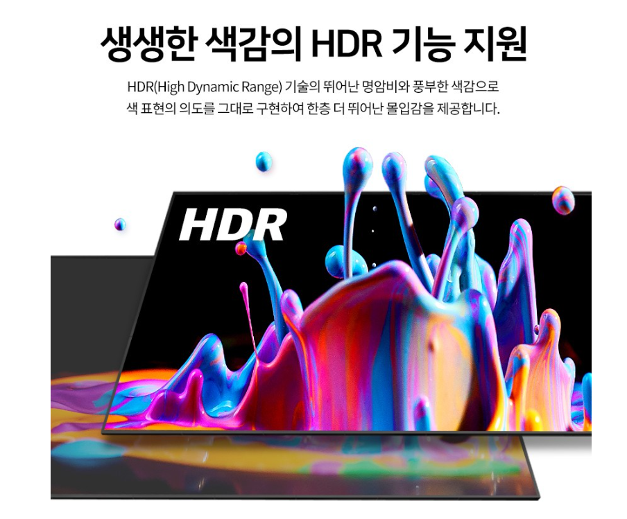 한성컴퓨터 FHD IPS 144Hz 게이밍 모니터 24인( TFG24F14P2) 할인정보 6 image 30