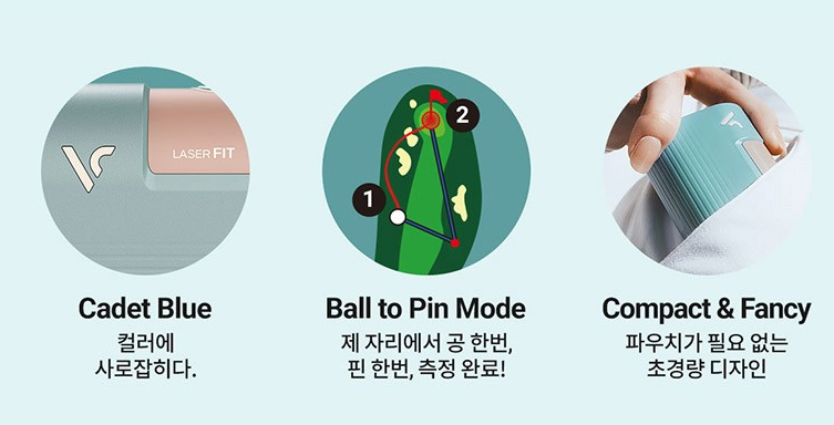 골프 거리측정기 추천 TOP3, 보이스캐디 레이저핏·알투지 메이트·인피테 비교 4 image 22