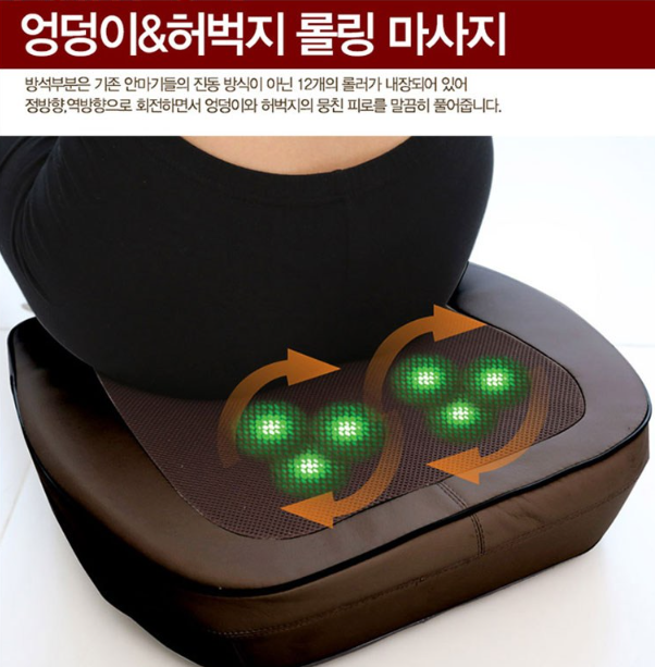 제스파 안마의자 의자형 안마기 후기, ZP855 특징과 사용 경험 총정리 4 image 36