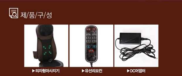 제스파 안마의자 의자형 안마기 후기, ZP855 특징과 사용 경험 총정리 5 image 37
